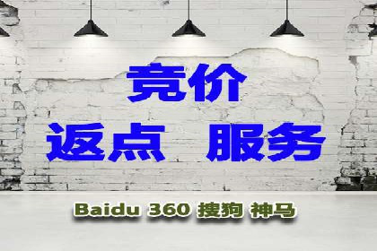 SEM账户优化成功案例分享