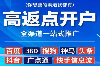 案例解析：SEM托管如何为企业带来高回报