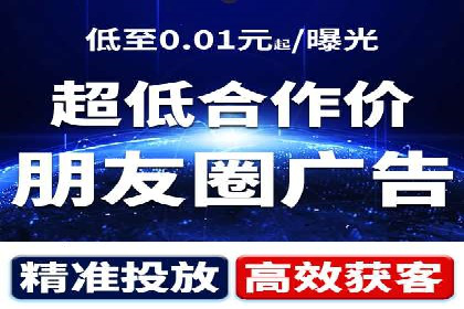百度竞价排名实战：打造爆款关键词的案例