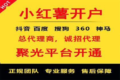 SEM运营推广助力中小企业