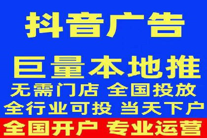 竞价广告开户技巧：打造高转化率广告的秘诀